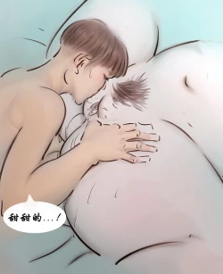 Page 22 of 【母爱的界限】【全彩】-黑暗魔巢