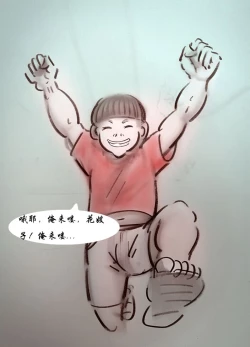 Page 4 of 【母爱的界限】【全彩】-黑暗魔巢