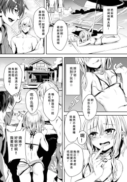 Page 31 of Jishou Kamieshi Yanagi no Enkou Ochinpo Report Manga Sono 1-3