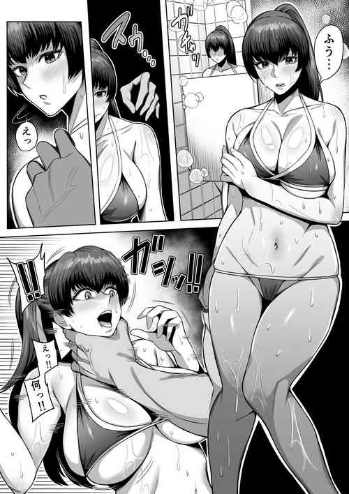 [Imajin Kouji] Kasumi (Dead or Alive)