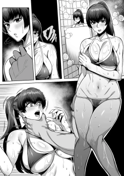 Page 9 of Kasumi