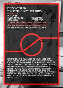 Page 27 of Shukujo Monologue | Mature Woman Monologue