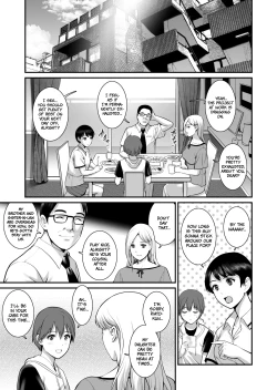 Page 2 of Shukujo Monologue | Mature Woman Monologue