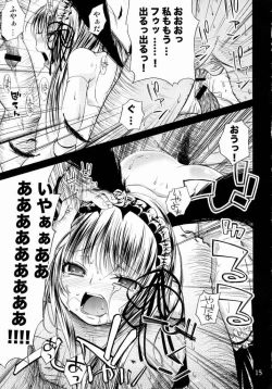 Page 14 of Tsuki no Kaidan