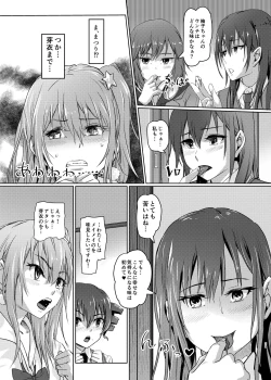 Page 28 of Hana o Tsuku Nioi Citrus no Fuhaishuu - Rotting citrus that smells fragrant.