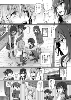 Page 7 of Hana o Tsuku Nioi Citrus no Fuhaishuu - Rotting citrus that smells fragrant.