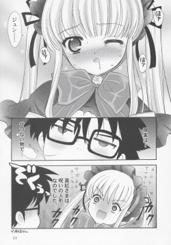 Page 19 of Wild Rose