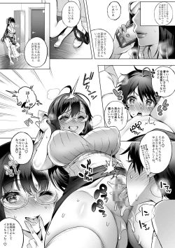 Page 2 of Sayuki Onee-san wa Gaman ga Dekinai 2