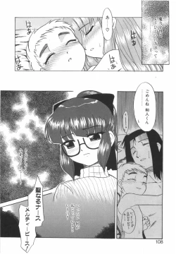 Page 109 of Nayameru Mahou Shoujo