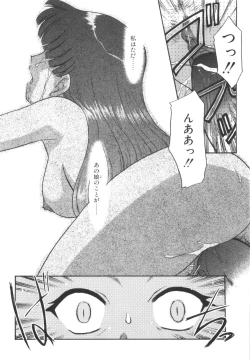 Page 130 of Nayameru Mahou Shoujo