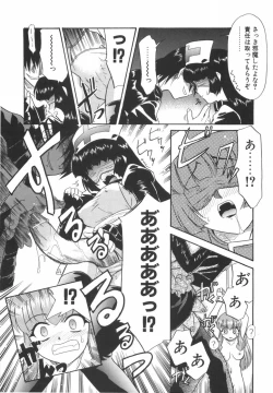 Page 141 of Nayameru Mahou Shoujo