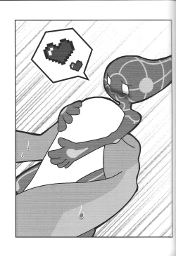 Page 8 of Sou hito kikai