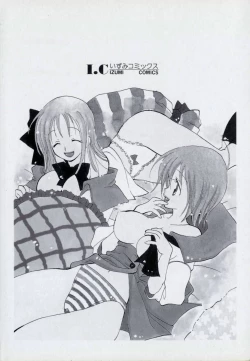 Page 152 of Naisho no Onnanoko