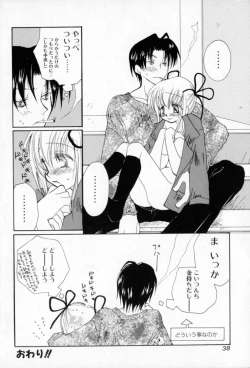 Page 39 of Naisho no Onnanoko