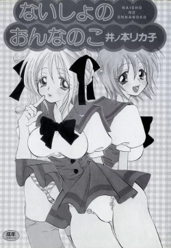 Page 3 of Naisho no Onnanoko