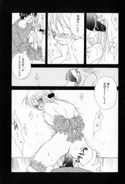 Page 50 of Naisho no Onnanoko