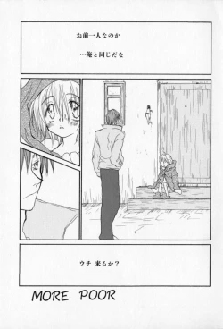 Page 72 of Naisho no Onnanoko