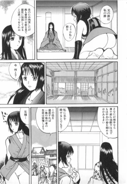 Page 41 of Gokkun Princess