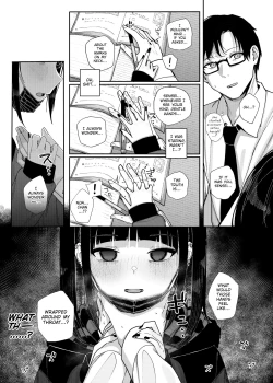 Page 12 of Majime na dake...Dakara Boku wa Katei Kyoushi o Yameta | Why I Quit Working as a Tutor...