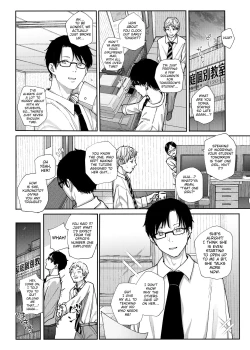 Page 3 of Majime na dake...Dakara Boku wa Katei Kyoushi o Yameta | Why I Quit Working as a Tutor...