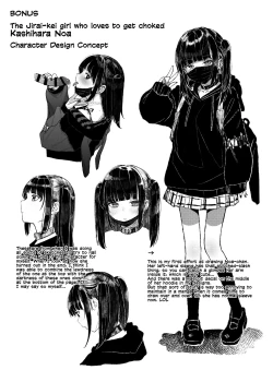 Page 68 of Majime na dake...Dakara Boku wa Katei Kyoushi o Yameta | Why I Quit Working as a Tutor...