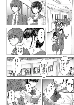 Page 300 of COMIC Mugen Tensei 2023-09