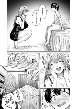 Page 339 of COMIC Mugen Tensei 2023-09