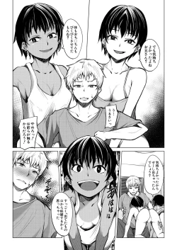 Page 433 of COMIC Mugen Tensei 2023-09