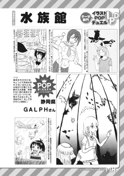 Page 584 of COMIC Mugen Tensei 2023-09