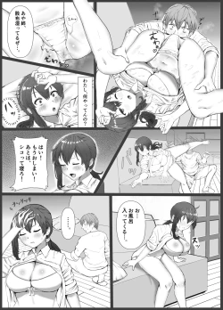 Page 11 of Giri Ane no Nioi