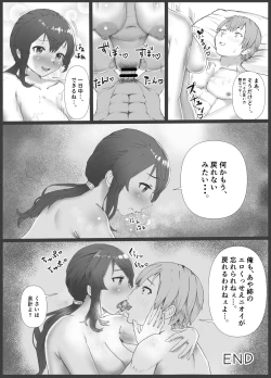 Page 35 of Giri Ane no Nioi