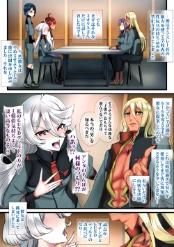 Page 30 of Kettou wa GUND Dildo de Idol Hakai