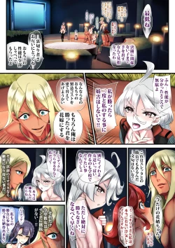 Page 35 of Kettou wa GUND Dildo de Idol Hakai