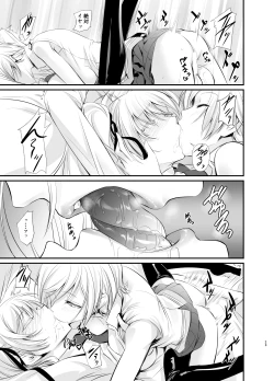 Page 24 of Witch Guild