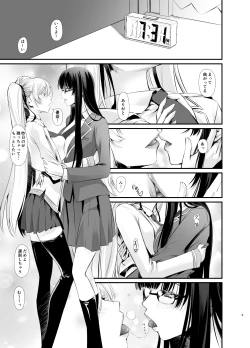 Page 6 of Witch Guild