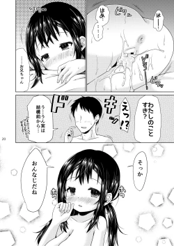 Page 19 of Otonari no J ￮ ga Nani o Kangae teru ka wakaranai Kudan.
