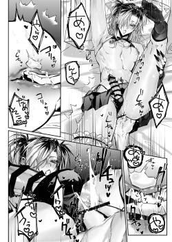 Page 20 of Ice Cream Night