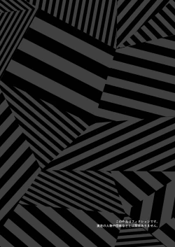 Page 2 of Ice Cream Night