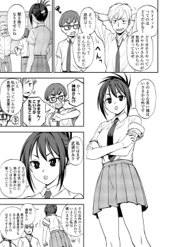 Page 131 of COMIC Penguin Club 2023-10