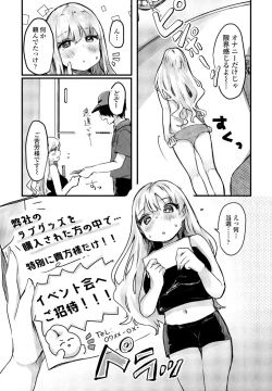 Page 217 of COMIC Penguin Club 2023-10