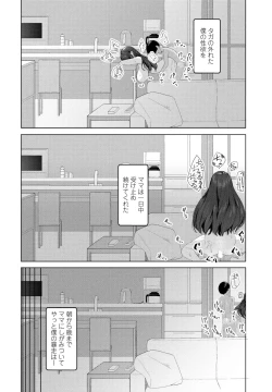 Page 316 of COMIC Penguin Club 2023-10