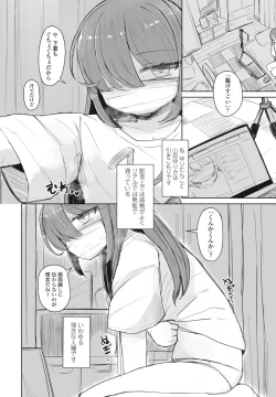 Page 368 of COMIC Penguin Club 2023-10