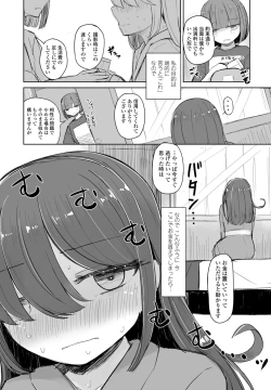 Page 375 of COMIC Penguin Club 2023-10