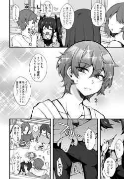 Page 392 of COMIC Penguin Club 2023-10