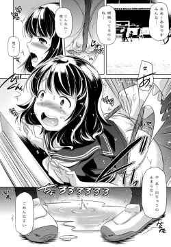 Page 422 of COMIC Penguin Club 2023-10