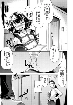 Page 423 of COMIC Penguin Club 2023-10