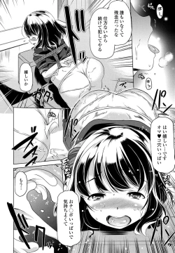 Page 430 of COMIC Penguin Club 2023-10