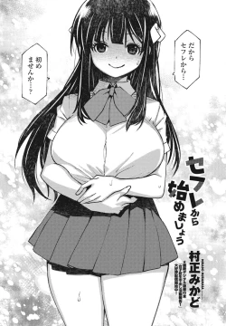 Page 434 of COMIC Penguin Club 2023-10