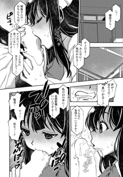 Page 436 of COMIC Penguin Club 2023-10