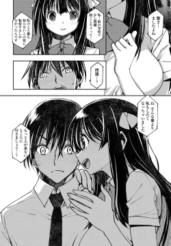 Page 438 of COMIC Penguin Club 2023-10